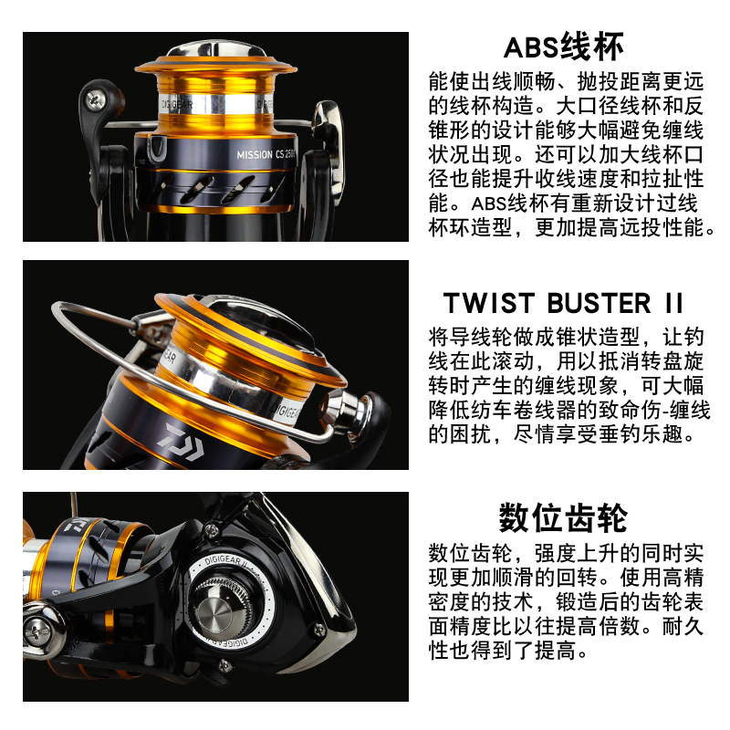 بكرة صيد DAIWA MISSION CS 2000 - مراجعة Daiwa Reel Bg وسعره